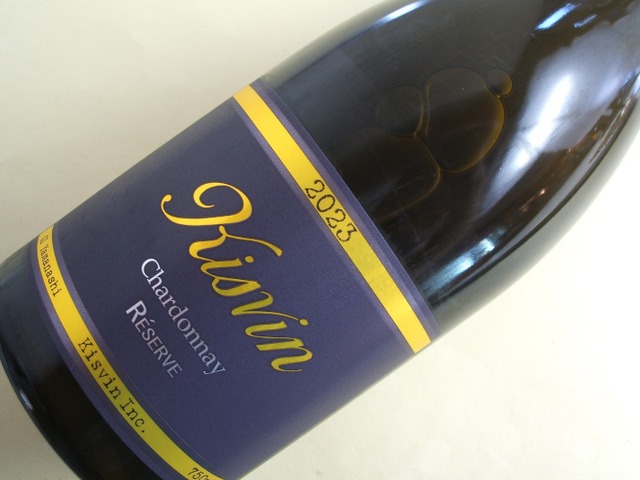 キスヴィン　シャルドネ　レゼルヴ　2023年　キスヴィン・ワイナリー