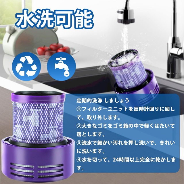 掃除機用フィルター V10 SV12 と互換性のある フィルター パーツ番号：969082-02 高コスパ V10 Fluffy V10 Motorhead V10 Absolute 耐久性の高いHEPAフィルター 水洗可能 アジア版 2個入り アメリカ版対応できない