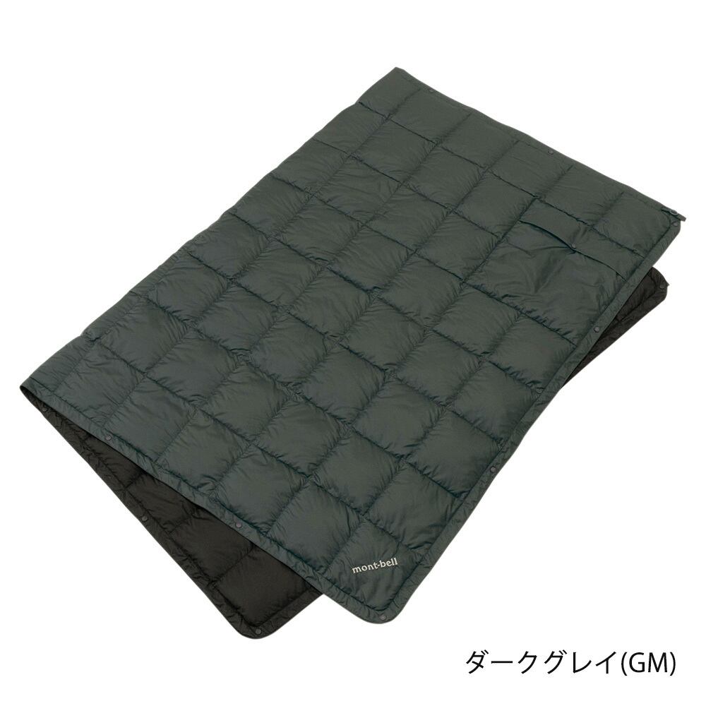 モンベル mont-bell ダウンブランケットM(1121337)全4色