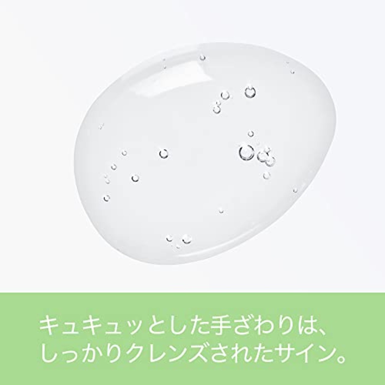 パンテーンミセラー ノンシリコンシャンプー 詰め替え 350mL ピュア&モイスト