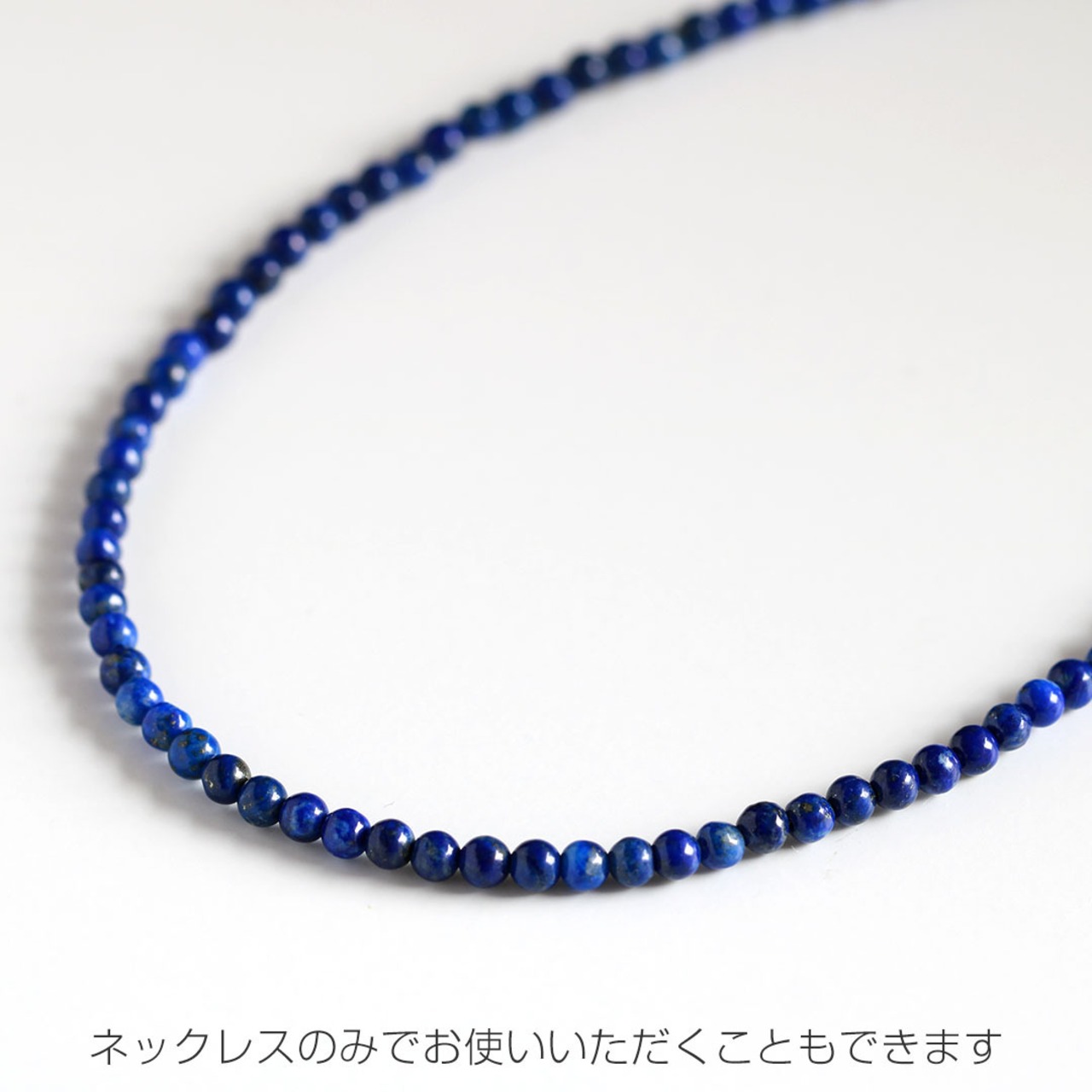 待望の再販！！翡翠とラピスの絶妙な色合いがgood！hikyu Top lapis lazuli necklace A貨翡翠 jd_ne1241
