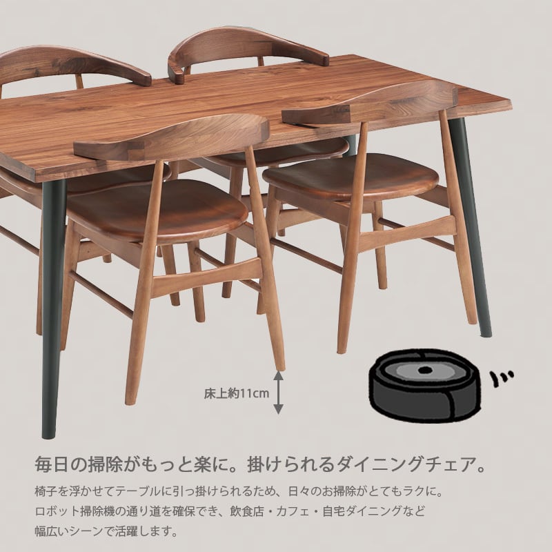 ダイニングチェア 2脚セット 掛けられる 北欧 椅子 チェア ダイニング