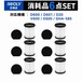 V600 掃除機 iwoly互換 フィルター 掃除機フィルター E600 HEPAフィルター D600 交換用フィルター D601 交換用HEPAフィルター D20 スポンジフィルター GHA-585 消耗品 12点セット 互換品