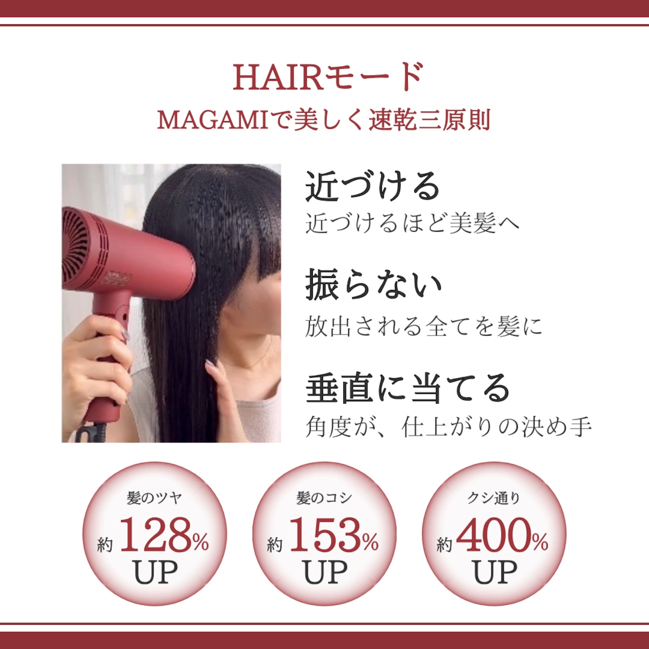 【1週間前後でお届け】エリー様 &MAGAMI 艶髪完成セット