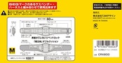 タジマ 安全帯 胴当てベルトCRX800 長さ800mm サポート力を高める幅広設定・超立体ダブルクッション 腰骨が痛くなりにくいサイドサポート形状 ズレにくいノンスリップ構造 タジマフルハーネス・サスペンダーと簡単に取付け/取外し可能