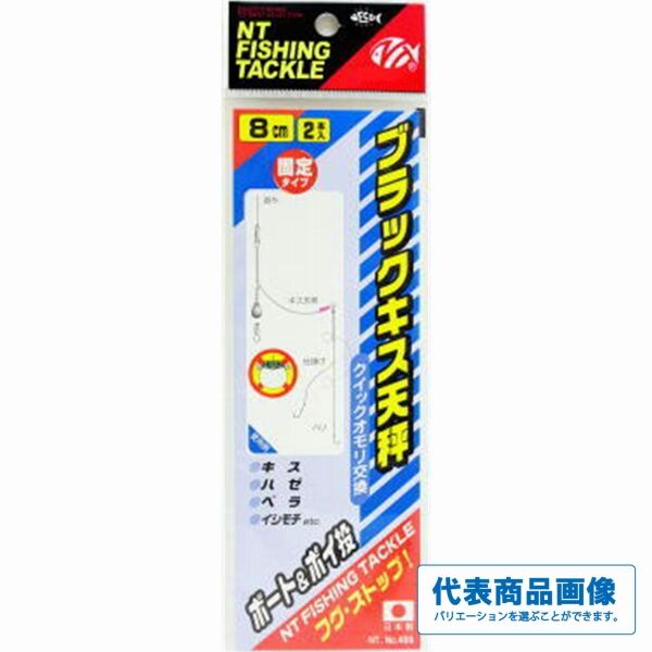 開閉が滑らか‼️DSHカーブブレンディングシザー | Pay ID