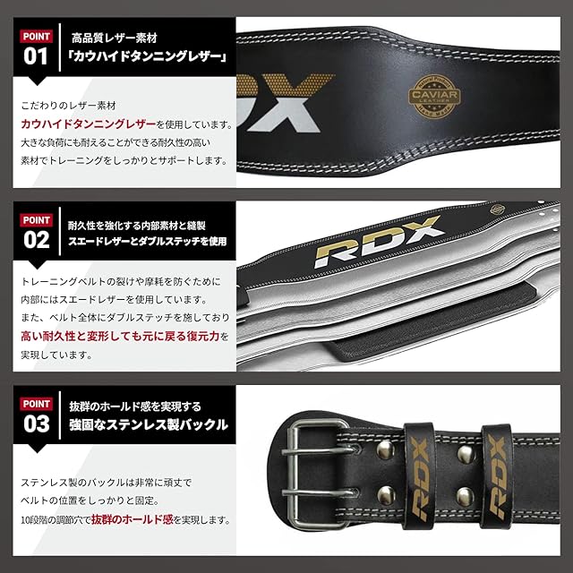 RDX トレーニングベルト ウェイトリフティングベルト WBS-4RB WBS4FB