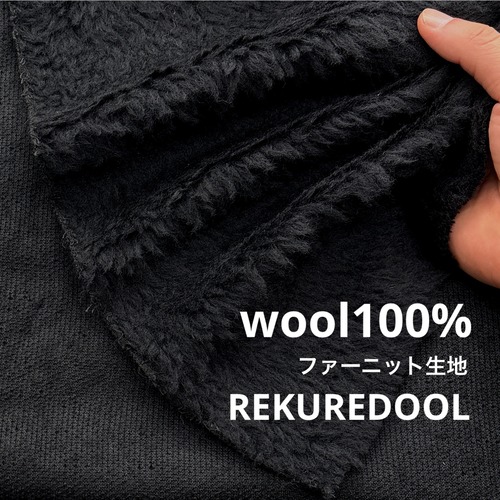 ★AM157◆2.5ｍ◆ラスト1点‼◆ウール100%ファーニット生地◆ブラック