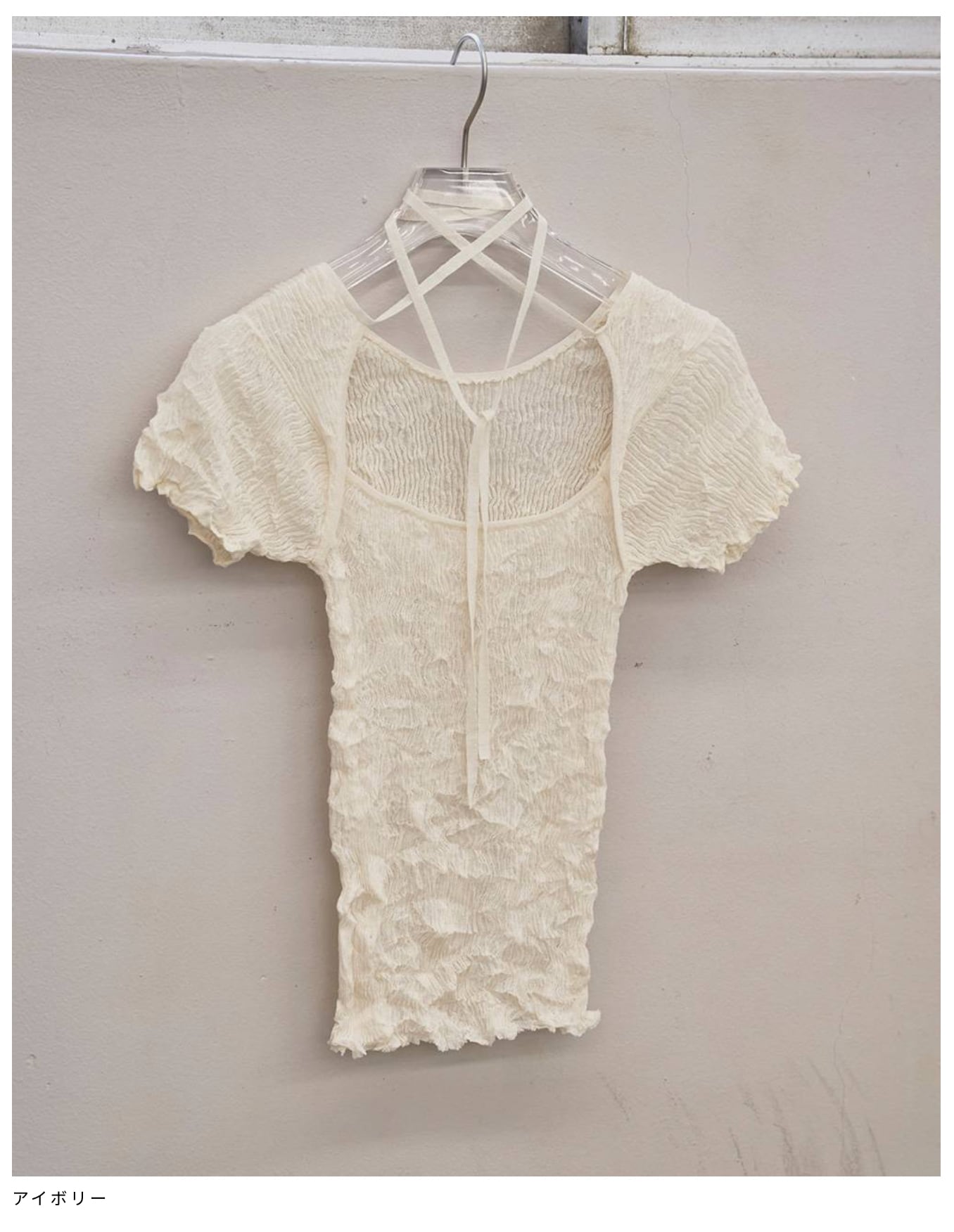 TODAYFUL／2way Sheer Knittops | polne
