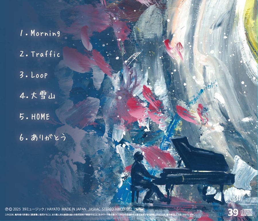 →Pia-no-jaC← HAYATO CD CD】「HOME」HAYATOソロ | →Pia-no-jac←GOODS SHOP