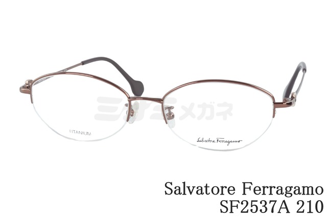 Salvatore Ferragamo メガネ SF2537A 210 ハーフリム オーバル ナイロール ブロー 眼鏡 オシャレ ブランド フェラガモ 鯖江 日本製 正規品