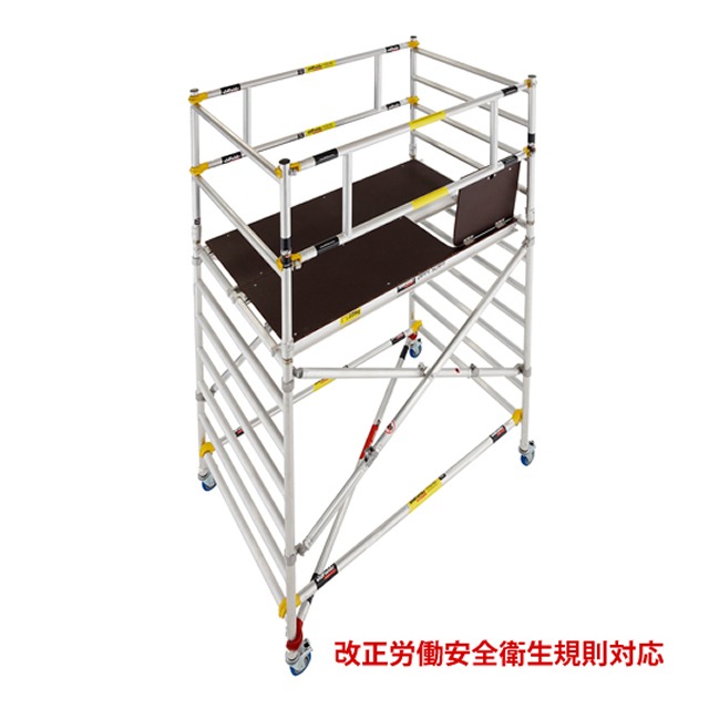 【レンタル】高所作業台 ジッピーW JASW2.0-ZS600