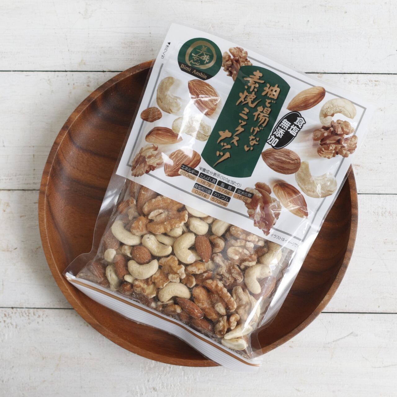 美味安心 ミックスナッツ 140ｇ 油で揚げない素焼きミックスナッツ 美味安心オンラインショップ 合成保存料 合成着色料 化学調味料不使用のオリジナル商品の通販