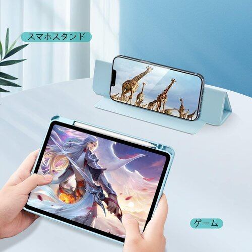 新品》 ESR iPad Air 5 ケース 2022 第5世代 ハイブリッドケース 新品》 ESR iPad Air 5 ケース 2022 第5世代 ハイブリッドケース
