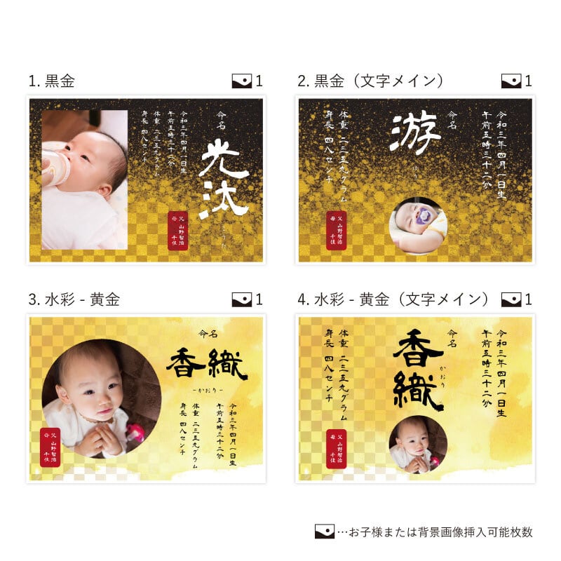 BABYL ポスター3枚セット 選べるデザイン20種類〉ハローエンジェル ベビーアートポスター