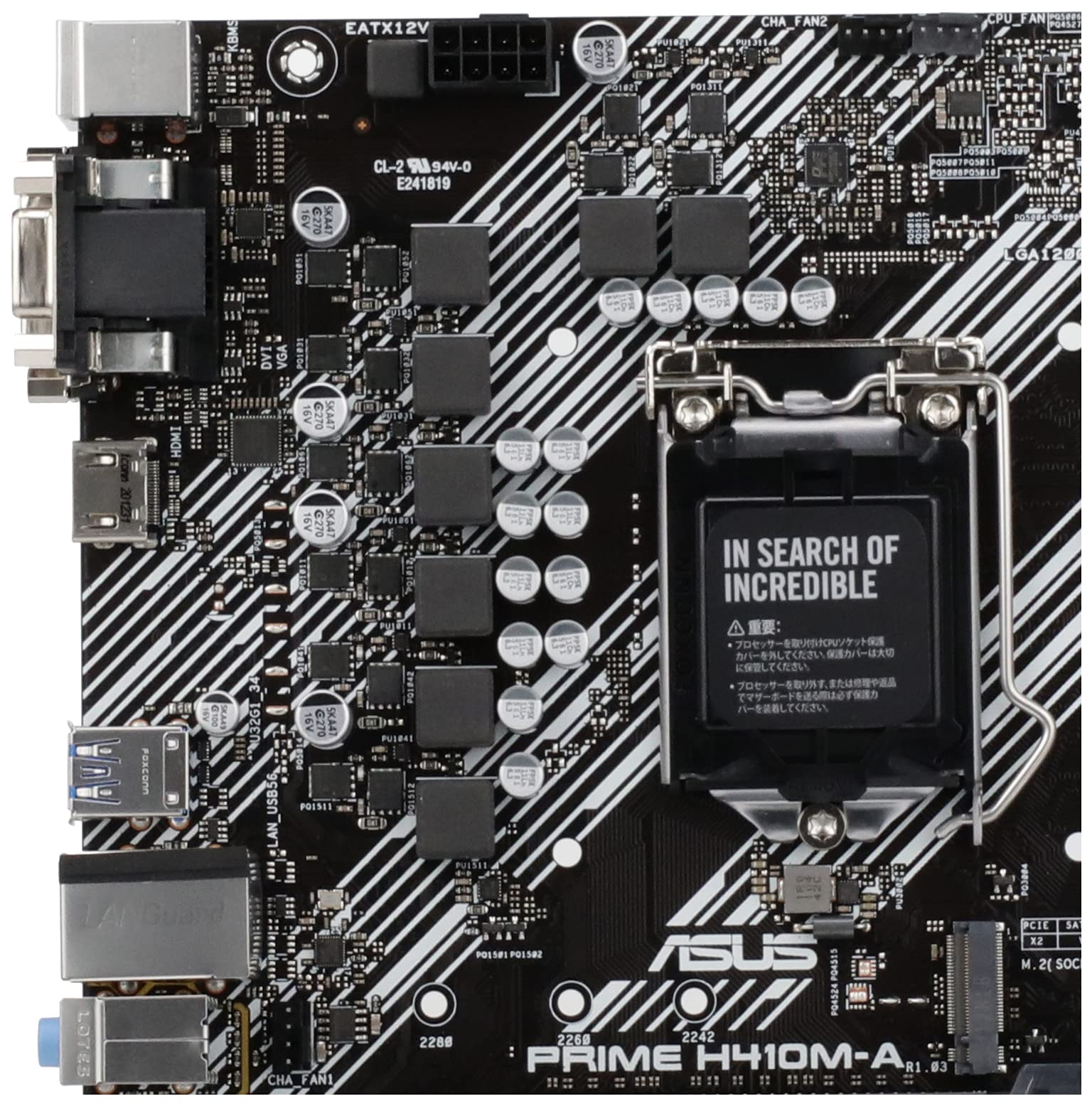 ASUS INTEL H410 搭載 LGA1200 対応 マザーボード PRIME H410M-A