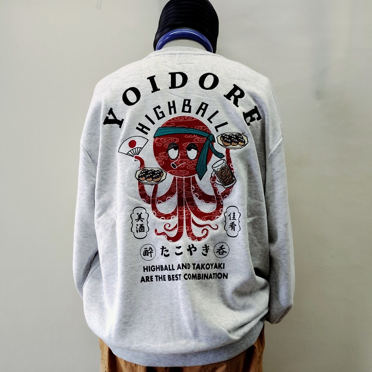 YOIDORE ハイボール＆たこ焼き トレーナー 杢グレー XL（メガジョッキ