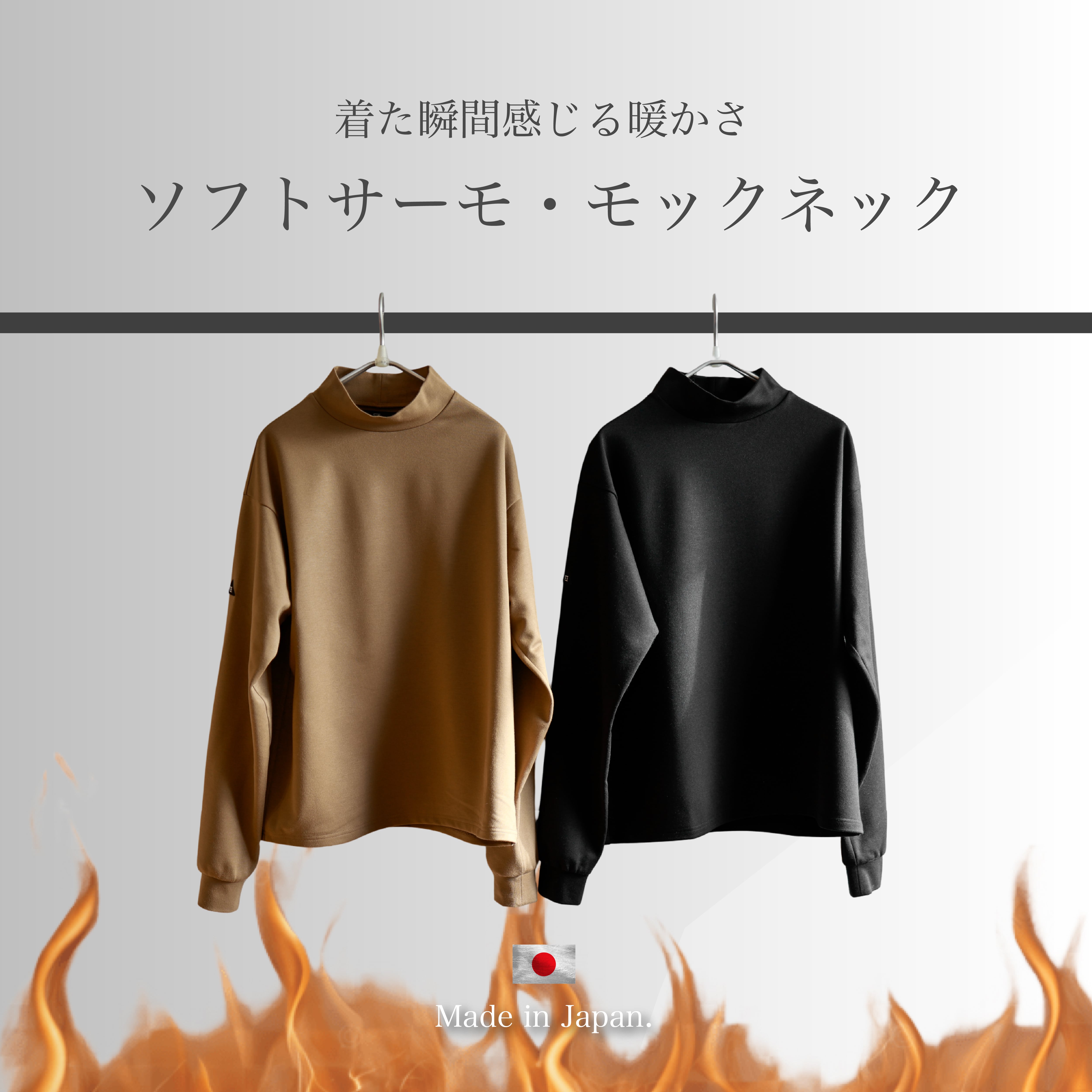 【KV-581】Premium Punch Soft Thermo Mockneck【即日発送】【着た瞬間暖かい】