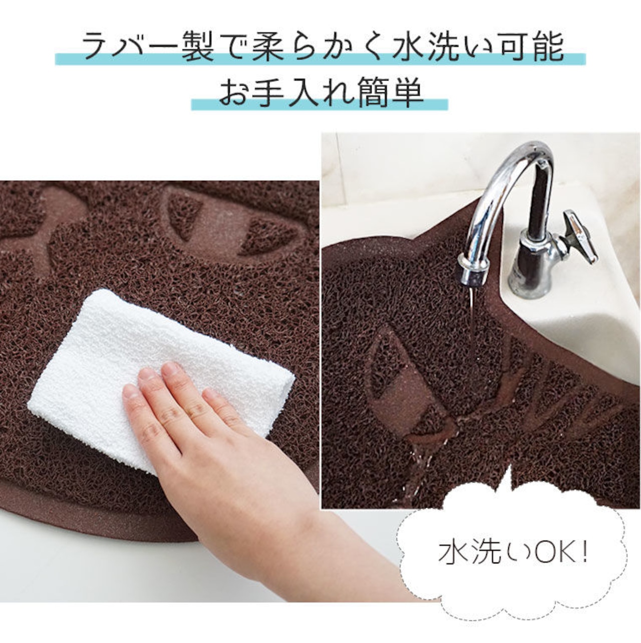 砂取りマット ,キャットフェイス ,猫のトイレ前に,猫砂の飛び散り防止