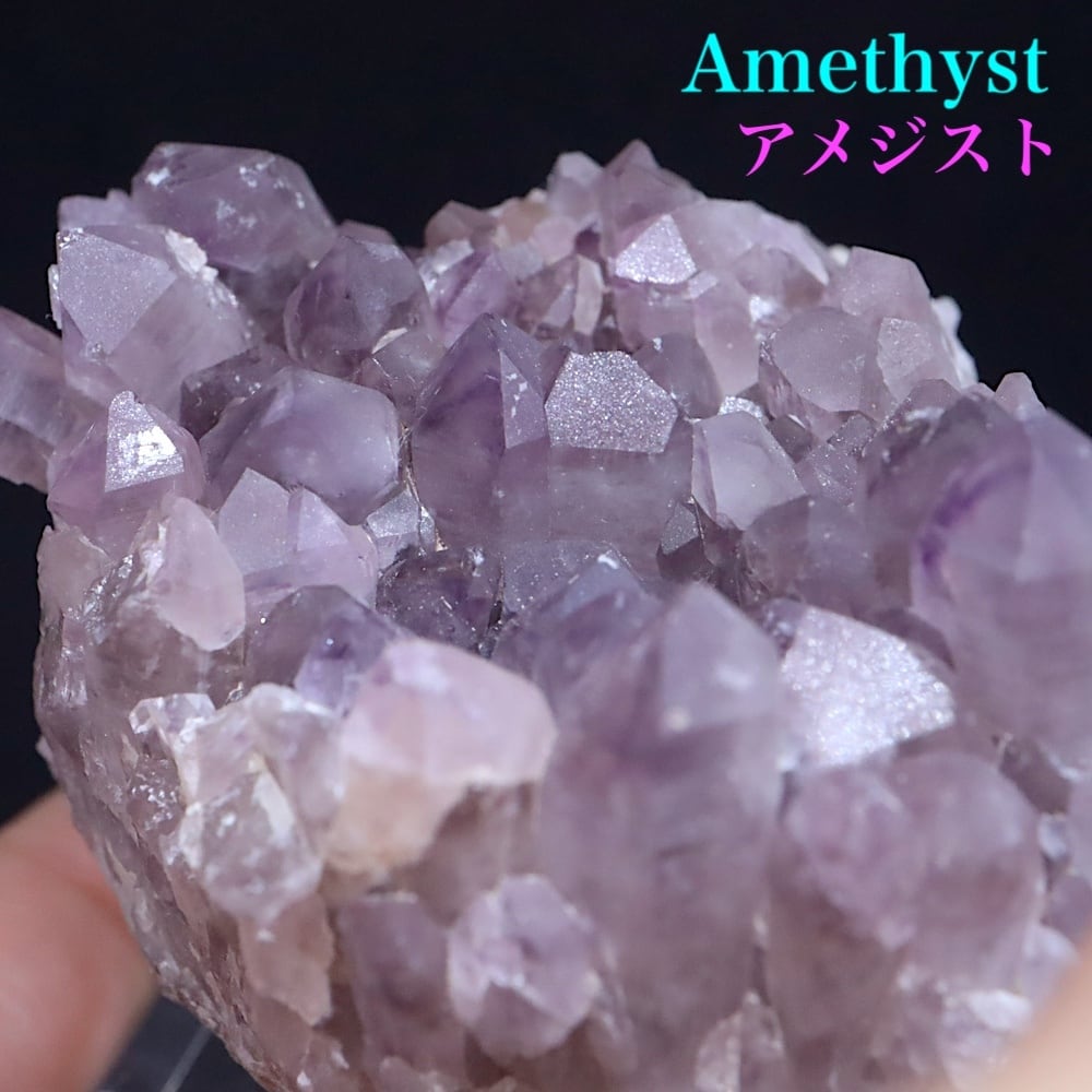 ピンク アメジスト クリスタル クラスター 結晶 53.6g AMT209 鉱物