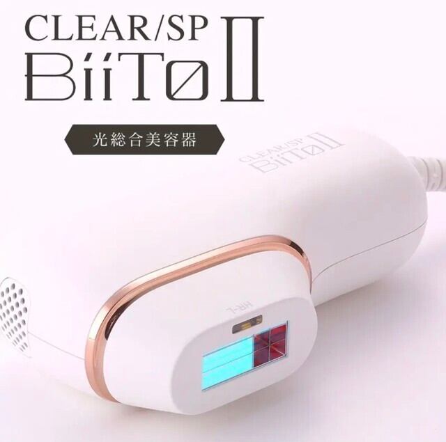 家庭用脱毛機 BiiTo BiiTo2 CooL （ビートツークール） 脱毛器 家庭用脱毛器 正規品販売店