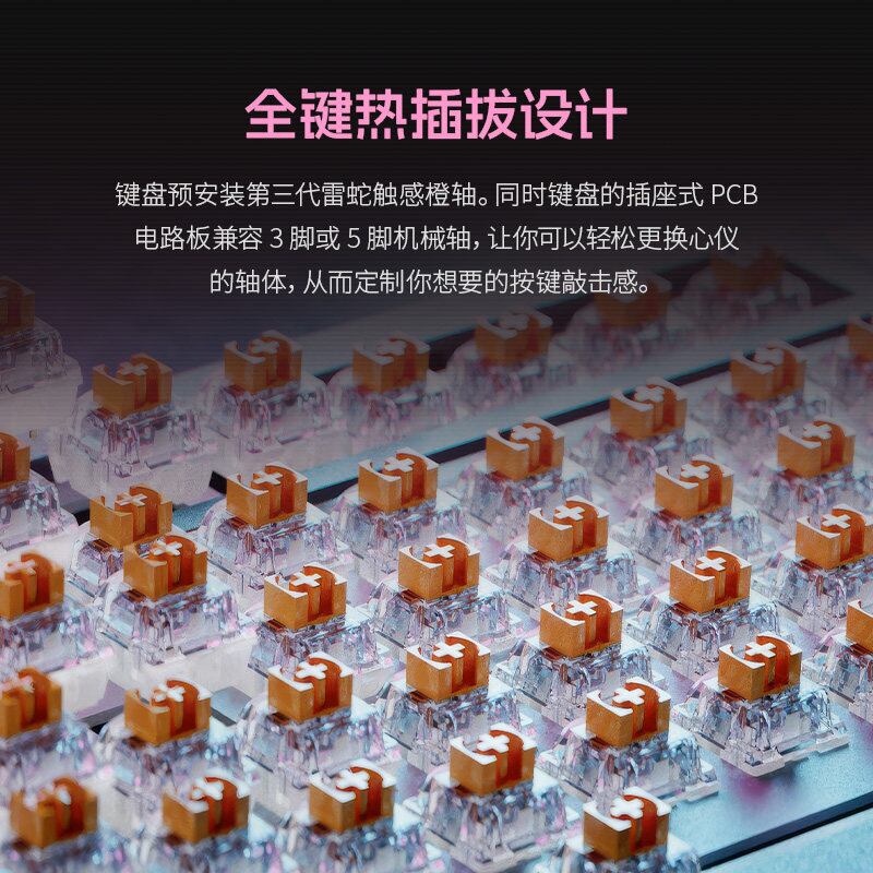鳴潮 Razer コラボ ダニア メカニカルキーボード BlackWidow V4