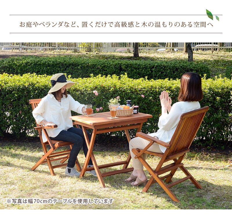 【組立式】チークガーデン テーブル 折りたたみ可 カフェ テラス ベランダ 長方形 幅120cm