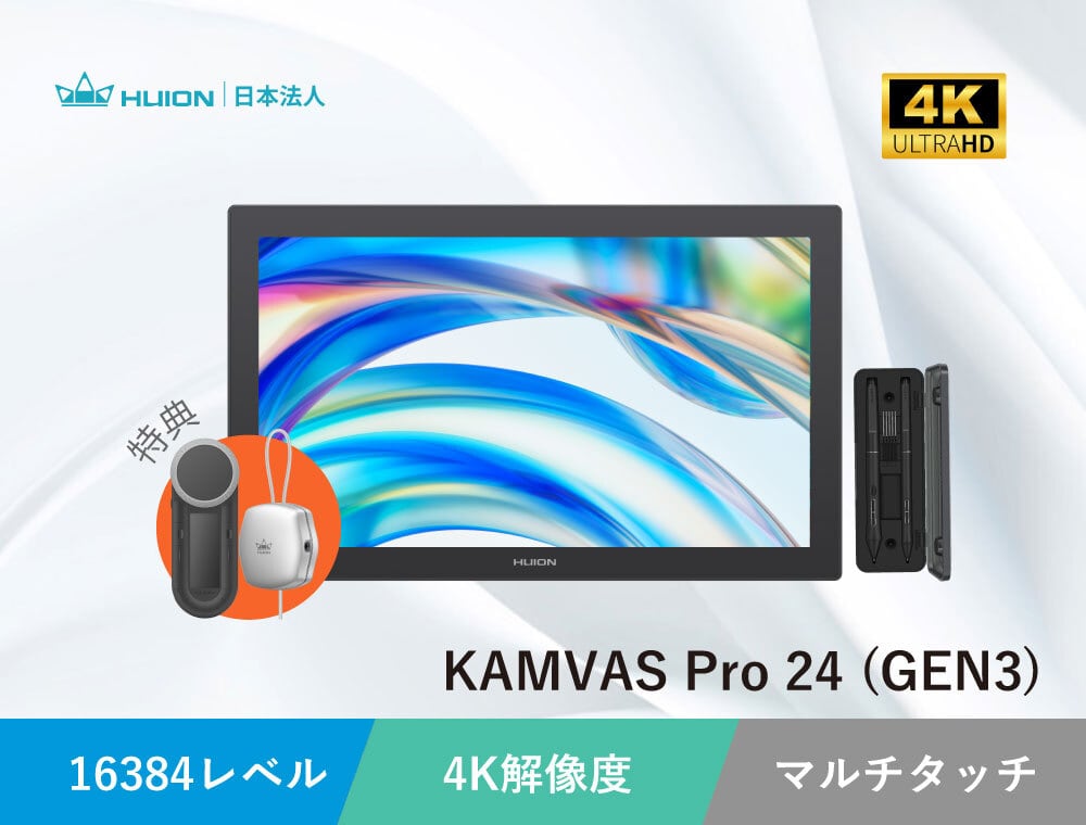 液晶ペンタブレット | Huion日本法人公式ストア