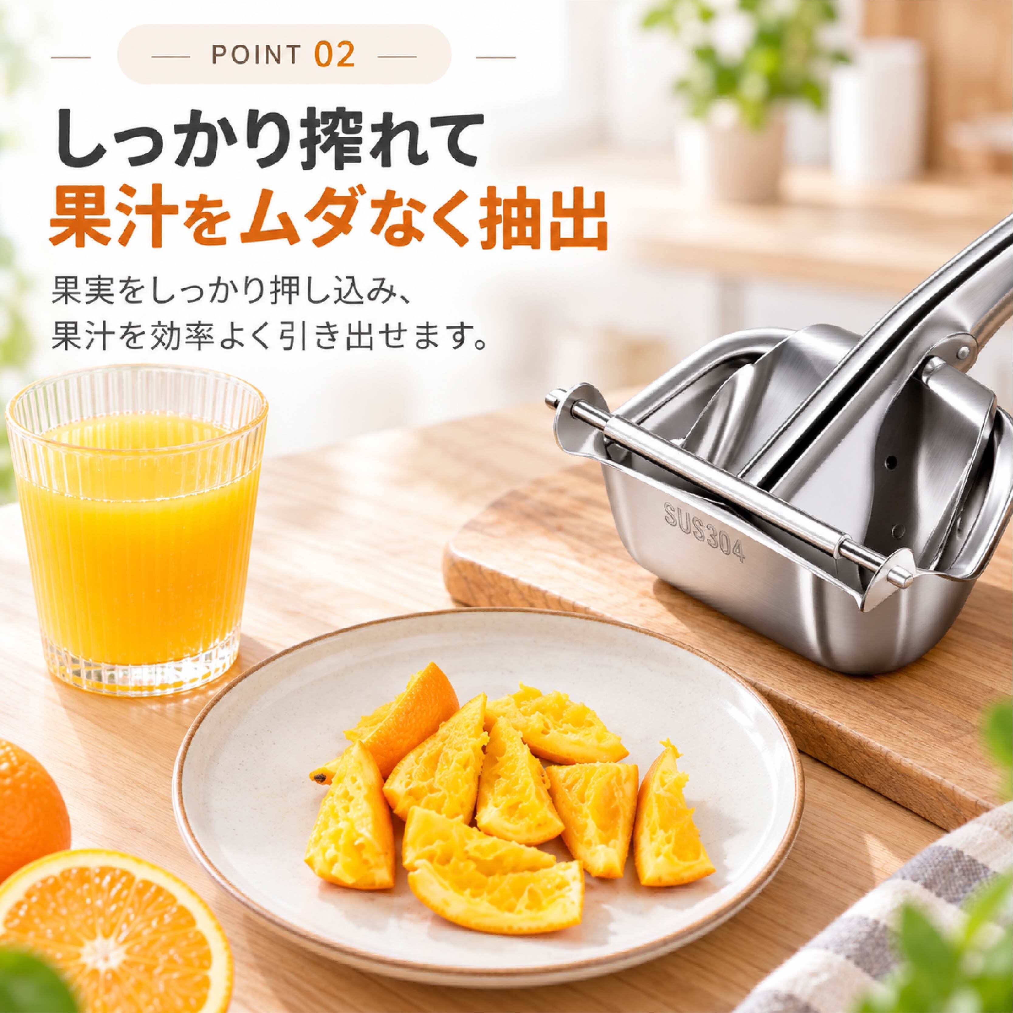 SQ 1011 . 手動ジューサー フルーツ絞り器 レモン絞り器 オレンジ絞り