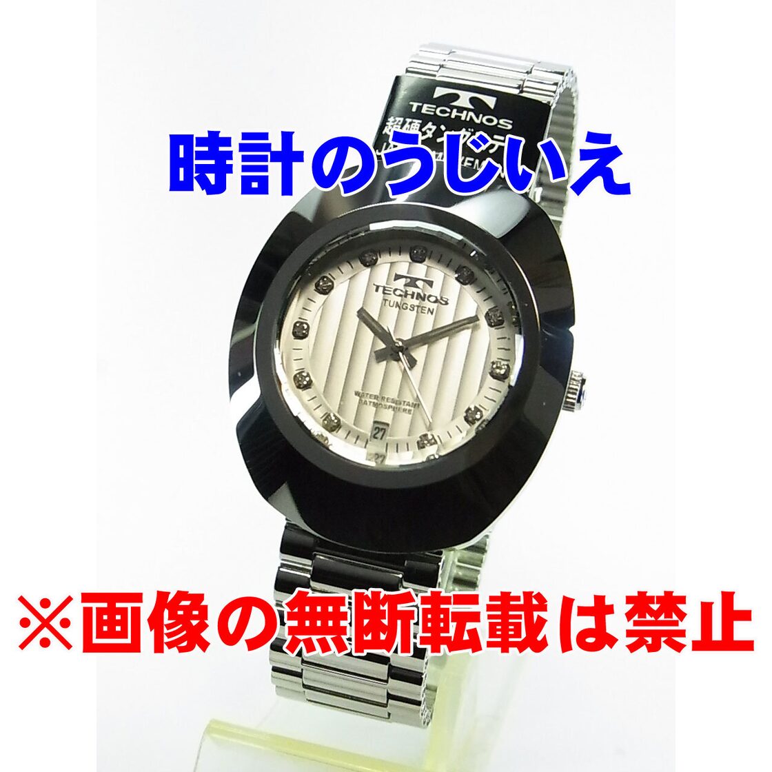 TECHNOS テクノス MEN