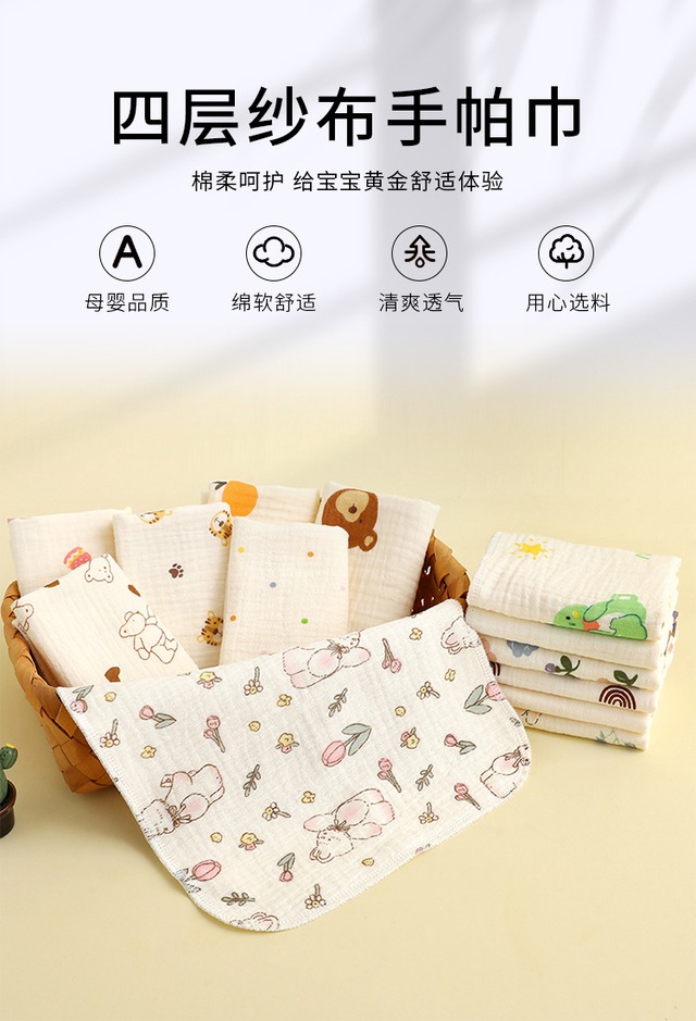 新生児用柔らかよだれかけ 4層ガーゼ 25cm