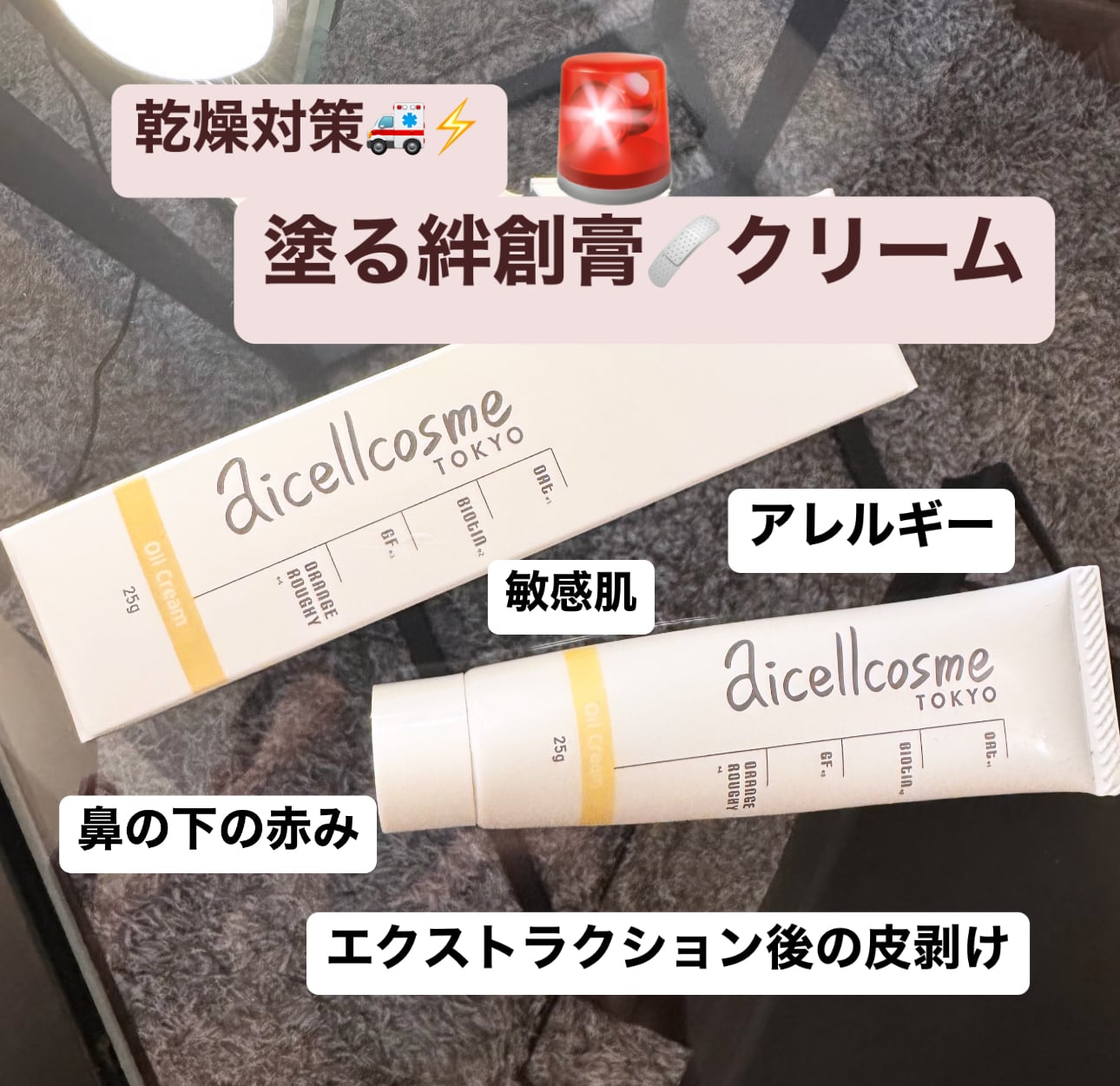 スノーインテンシブスティック夜用 | beauty atelier SUI