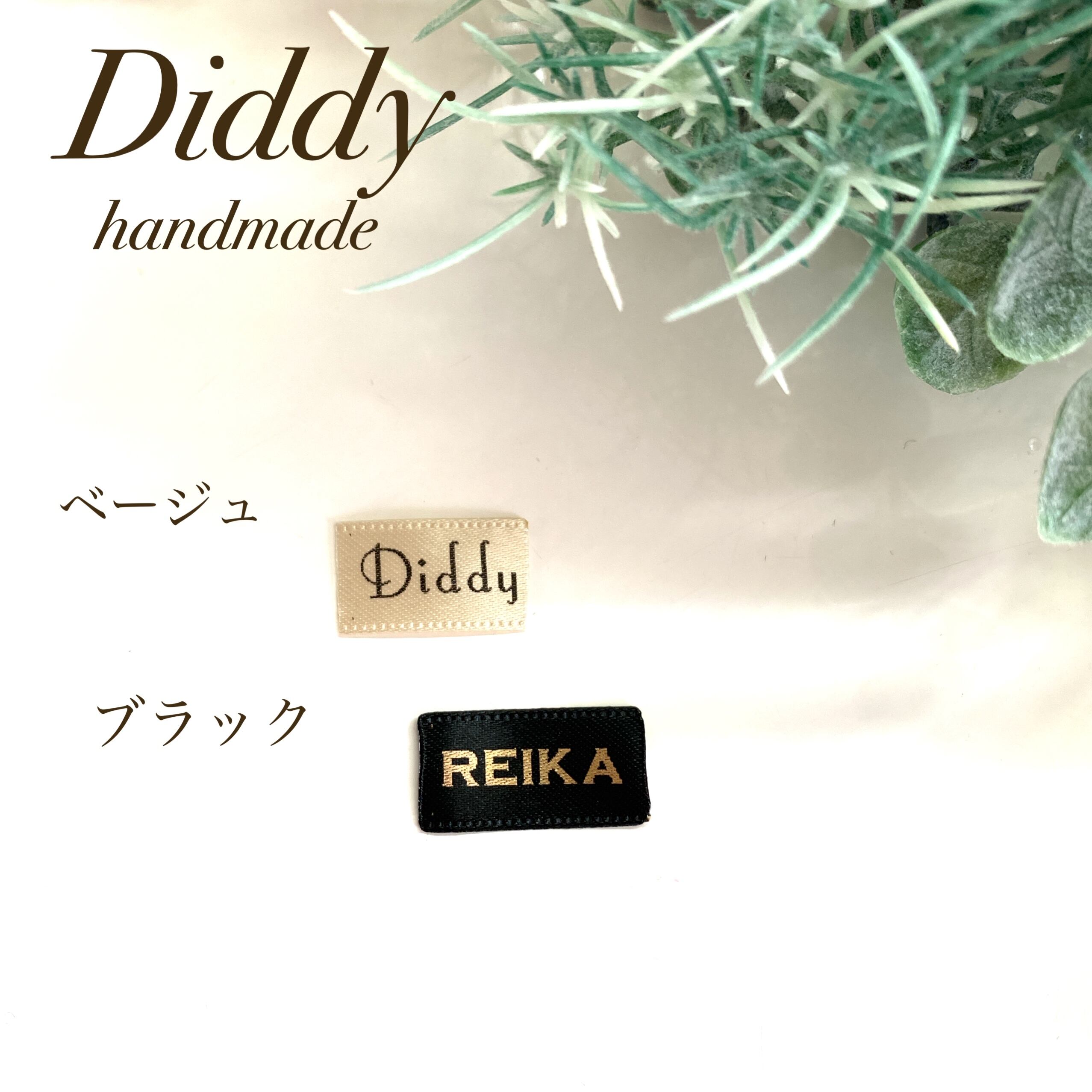 おしゃぶりホルダー☆名入れ | diddy baby