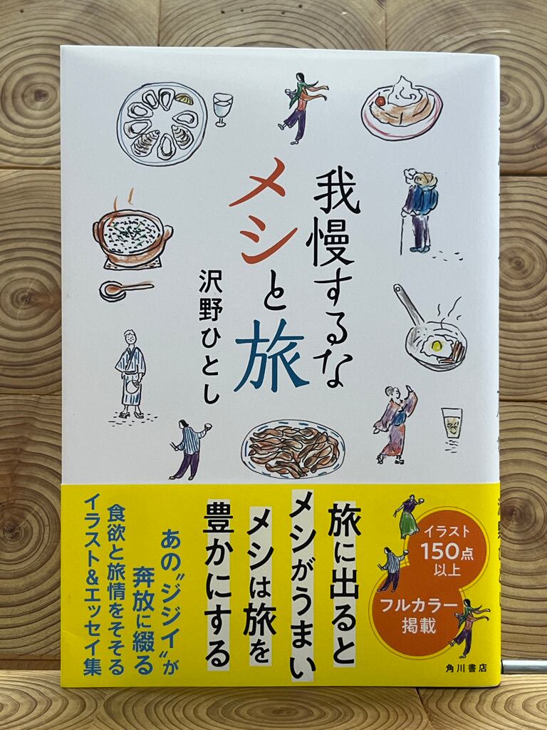 評伝 モハメド・アリ | 冒険研究所書店