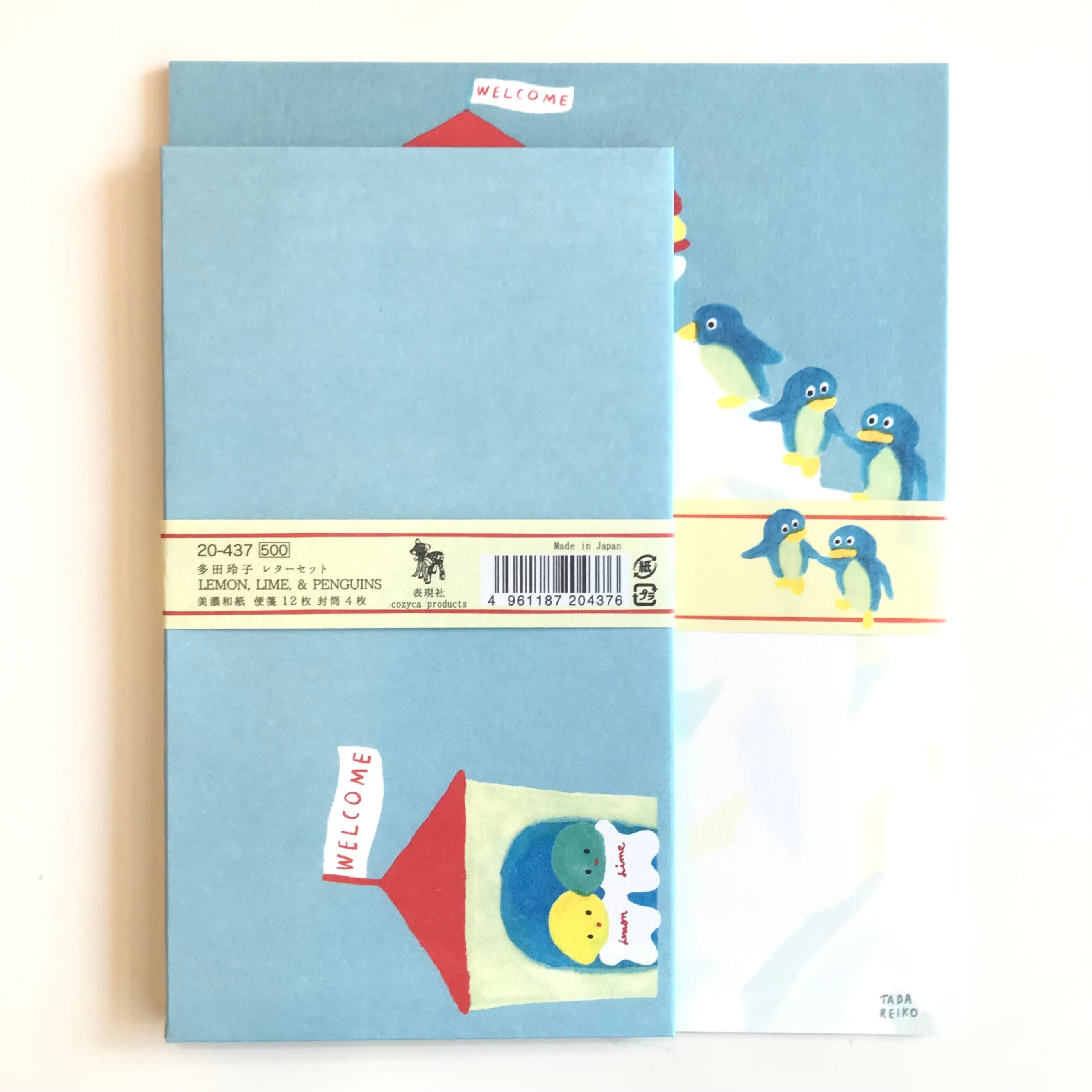多田玲子 レターセット LEMON,LIME,& PENGUINS | Macaroni