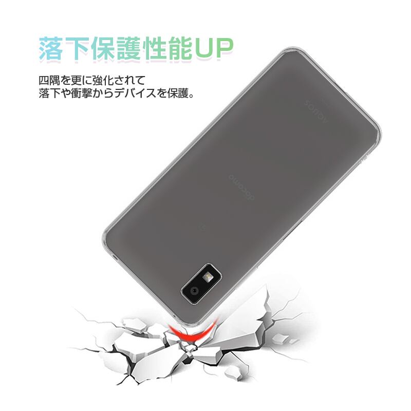 AQUOS wish3 SH-53D/A302SH スマホケース SH-53D docomo ケースカバー