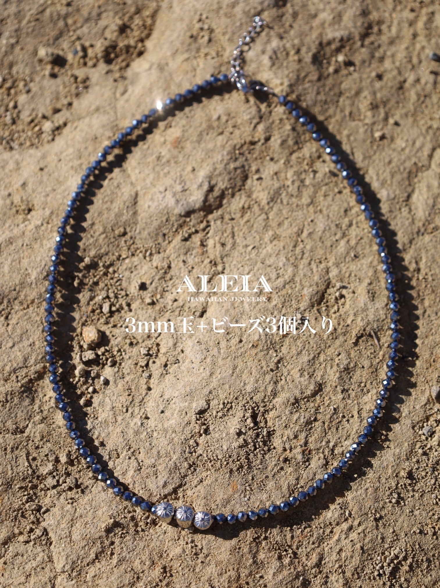 terahertz ore necklace[316L]ハワイアンジュエリー | ALEIA【Hawaiian