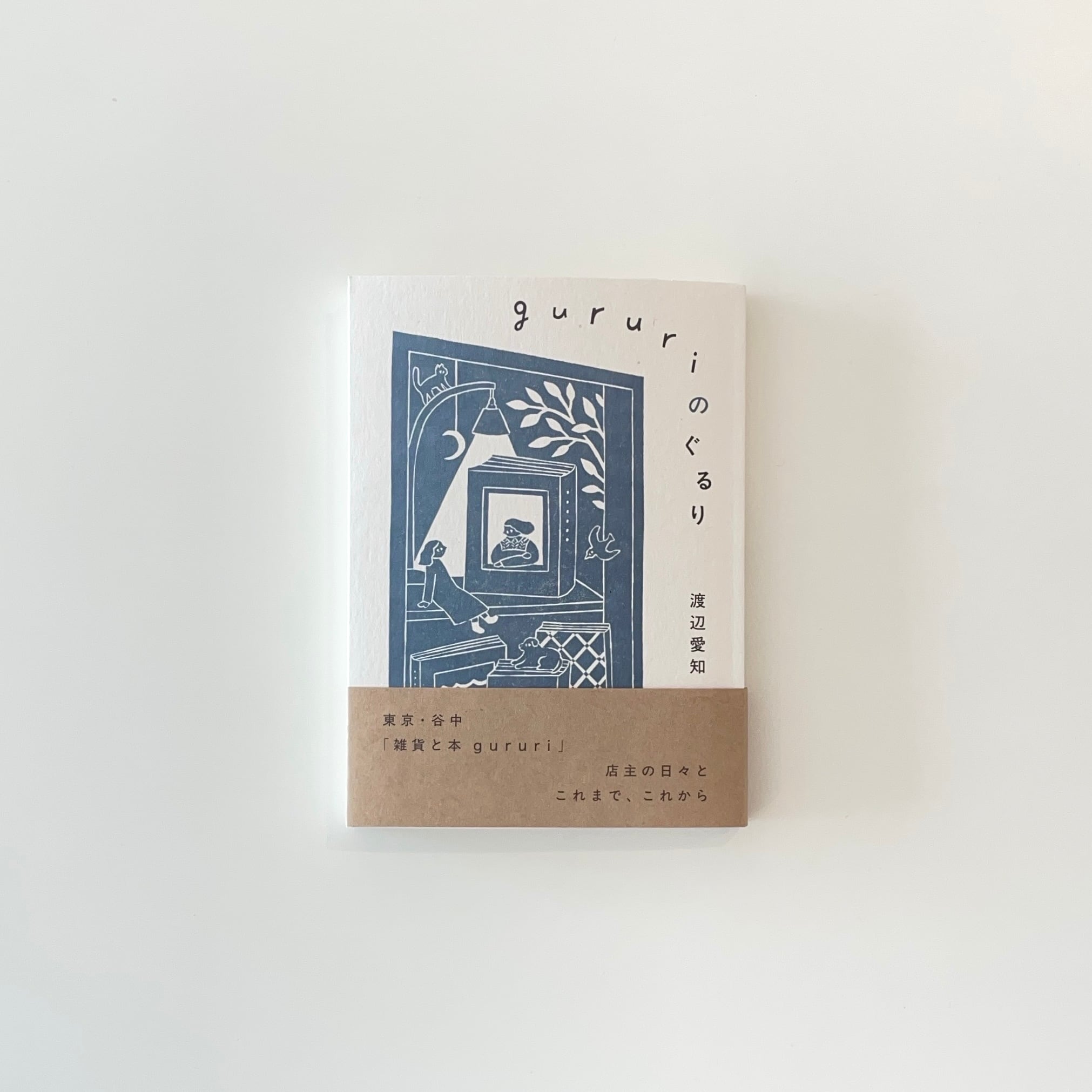 古書■和本 27冊セット 常識読本 前田正著 第三高等中学校設置區域内府縣委員■ 前田雅之『古典と日本人』｜馬場紀衣の読書の森 vol.2｜光文社新書