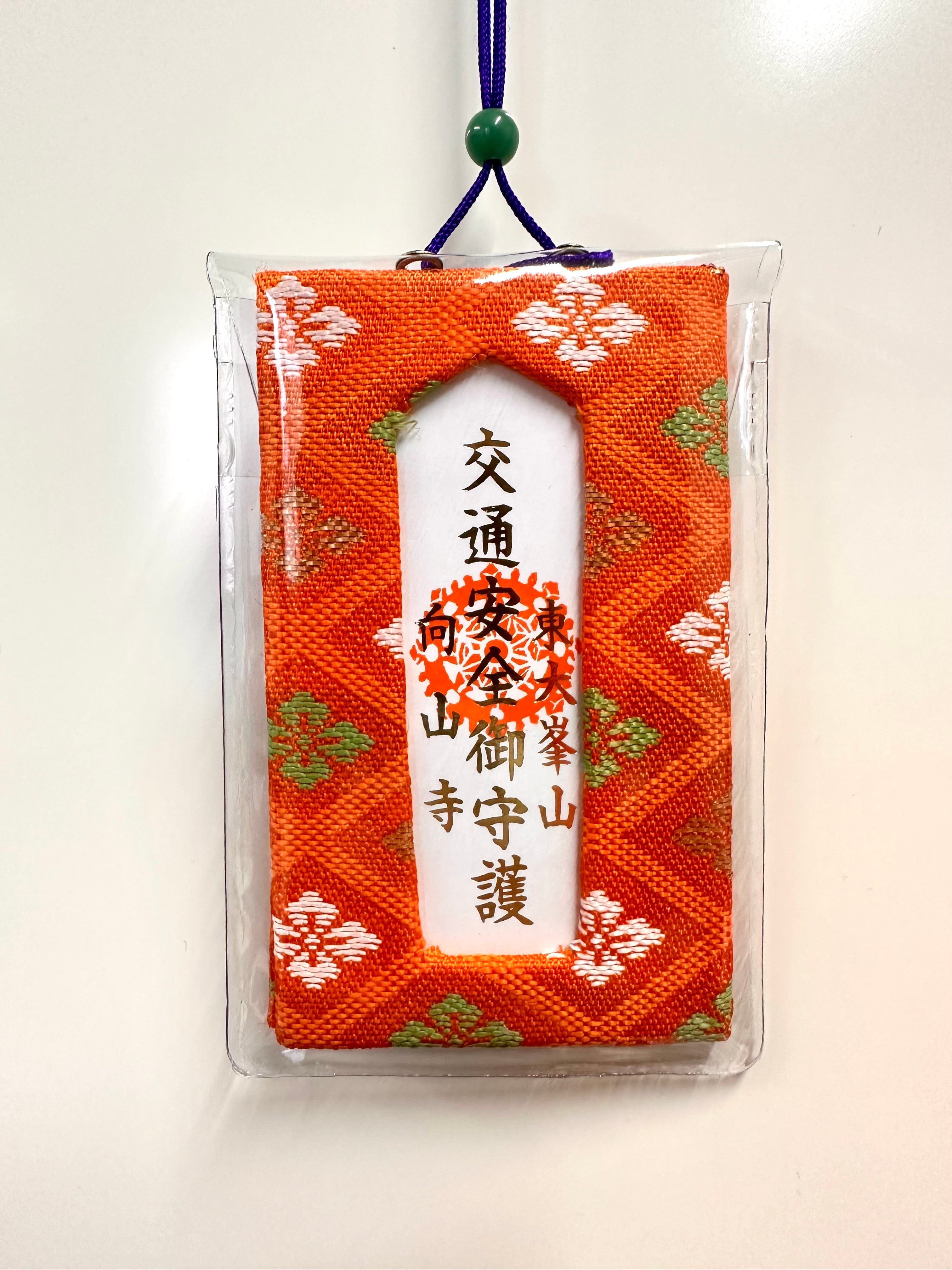 りさこちゃんアルテッツァとお揃い【オレンジ】向山寺交通安全御守
