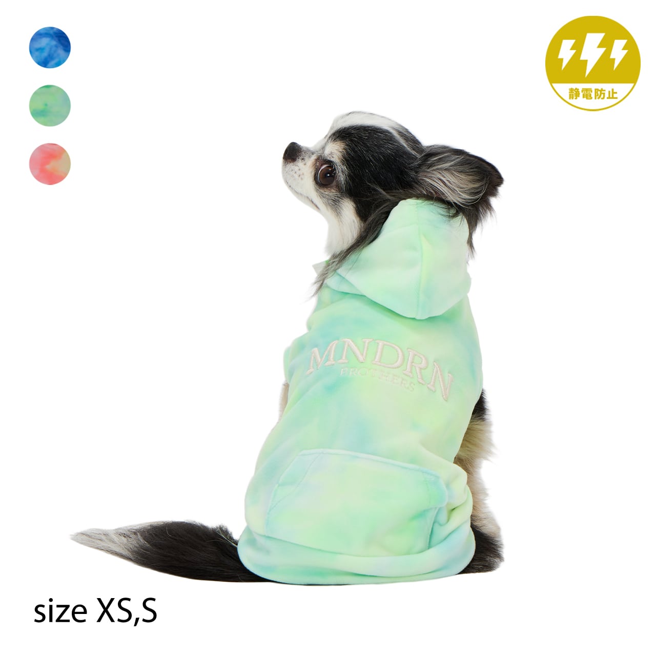 TIE-DYE HOODIE(XS.S)タイダイフーディー
