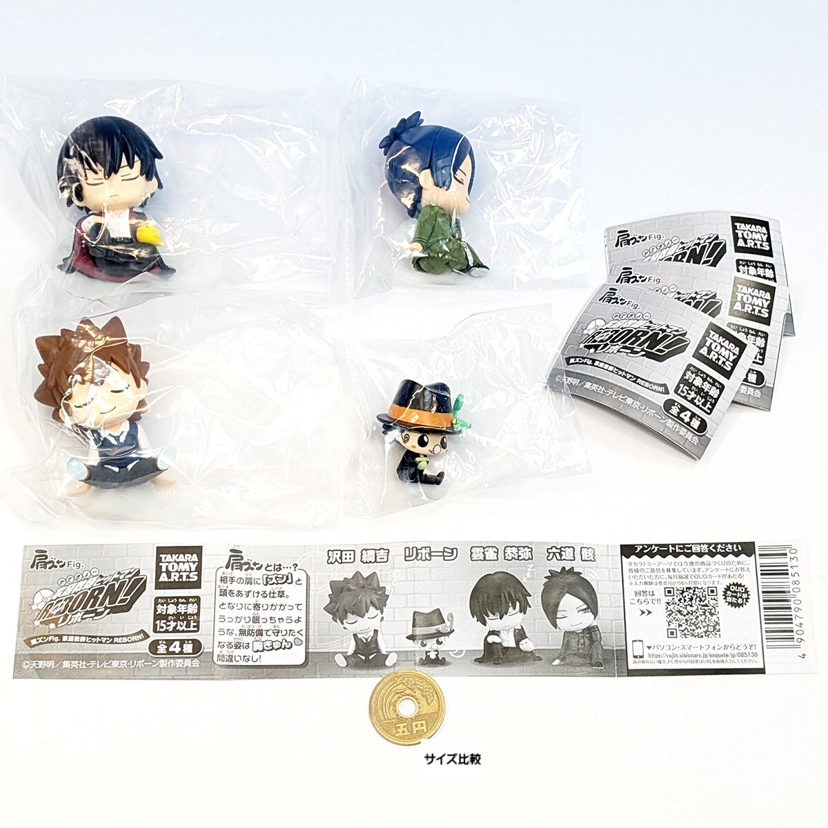 肩ズンFig. 家庭教師ヒットマンREBORN！ タカラトミーアーツ 【全4種