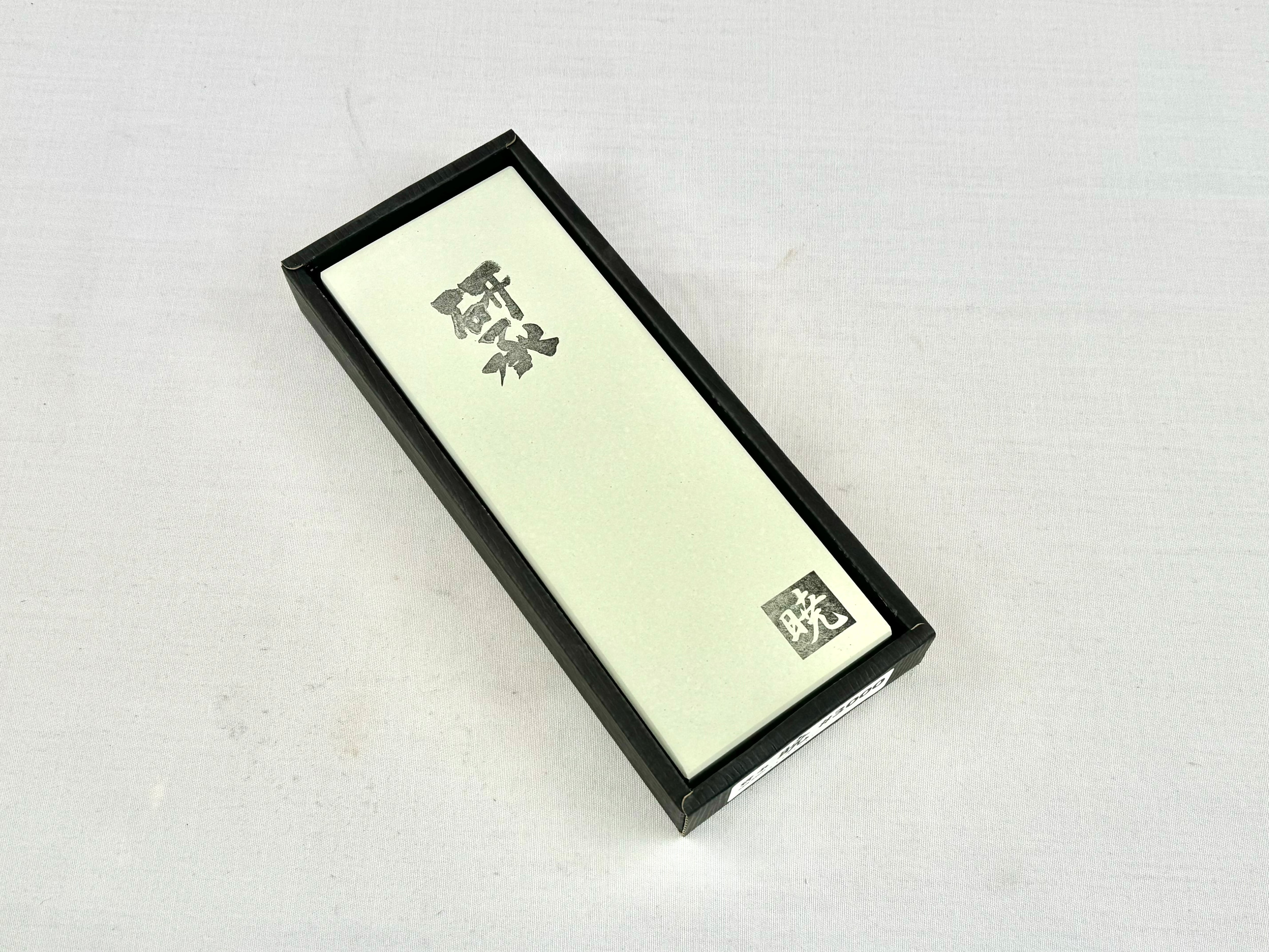 【新品未使用】研承 砥石 礎#1000 暁#3000 #6000 セット売りのみ 研承暁＃8000 | 月山義高刃物店