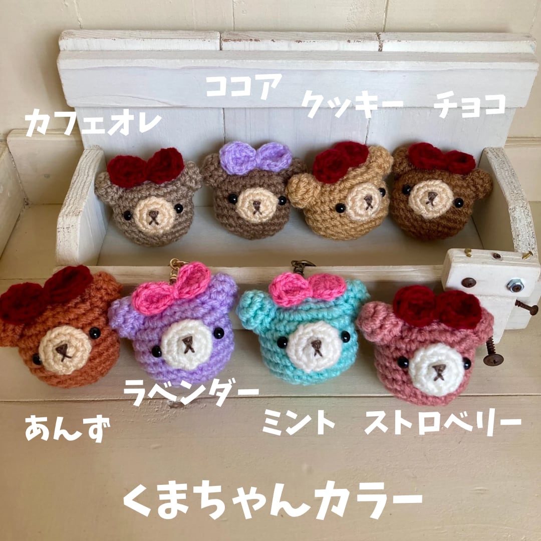 あみぐるみちゃん ୨୧RIBBON୨୧オーダー受付中ෆ⸒⸒様専用