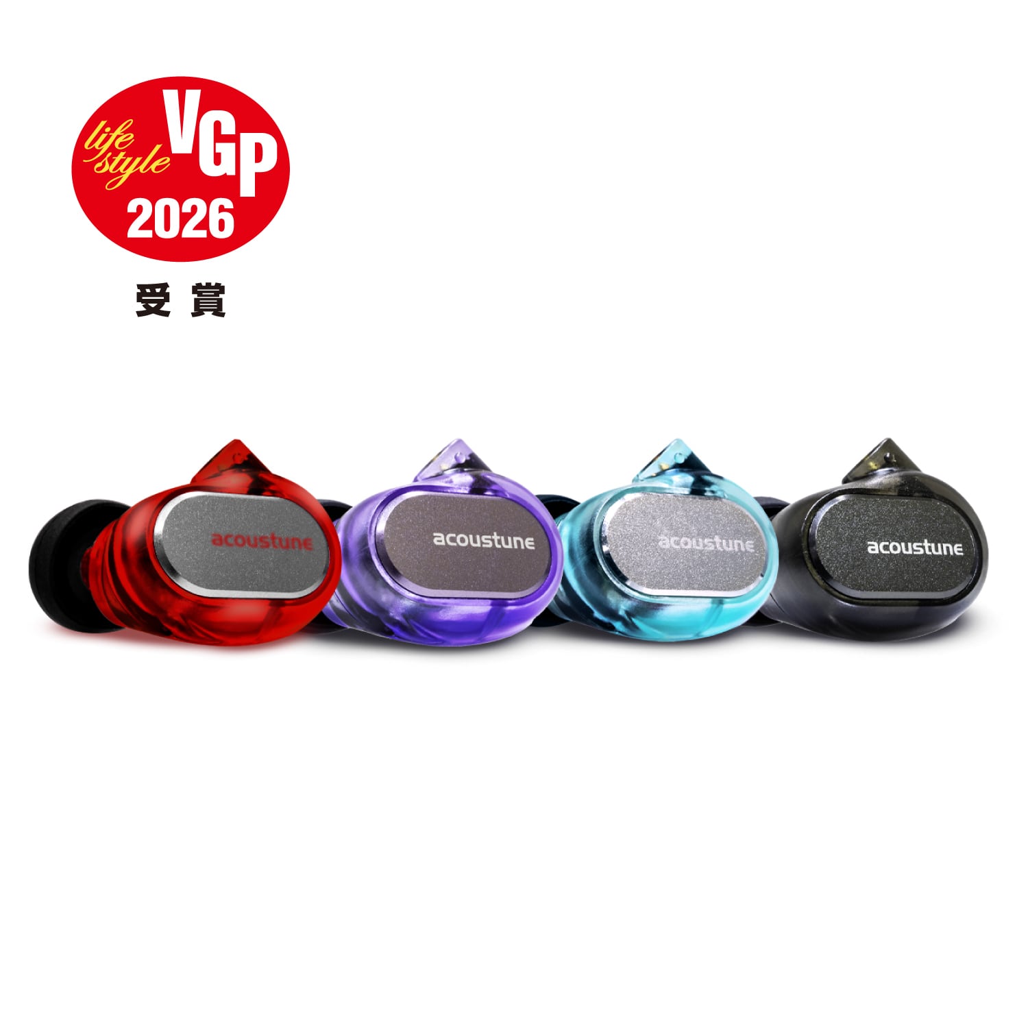 Acoustune RS ONE サウンドモニター特化型イヤホン【VGP2026受賞】【当店購入特典：製品保証2年付】