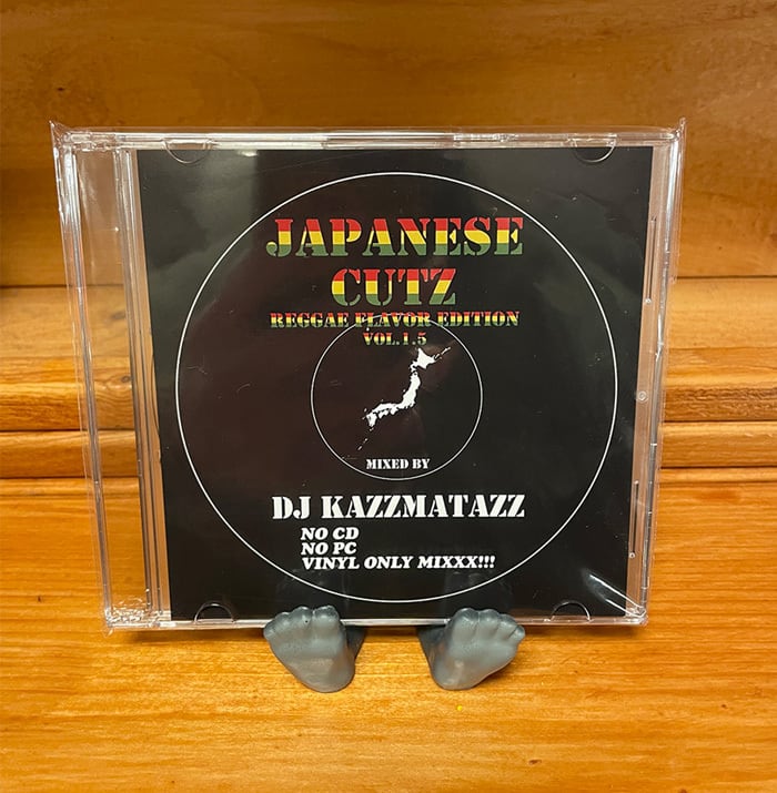JAPANESE CUTZ -REGGAE FLAVOR EDITION VOL.1.5- Mixed by DJ