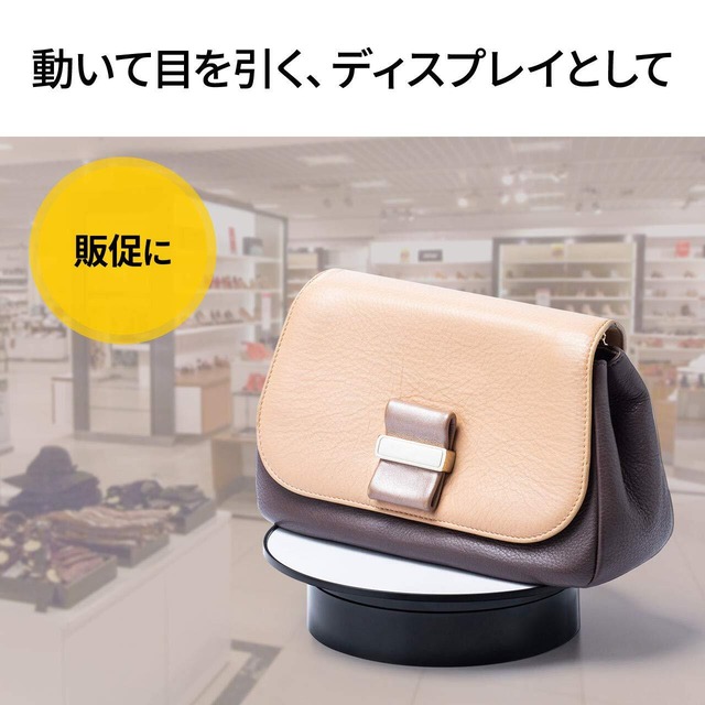 サンワダイレクト ターンテーブル 電動 360度回転台 電池式/microUSB給電 直径20cm 1周15秒 200-DG018