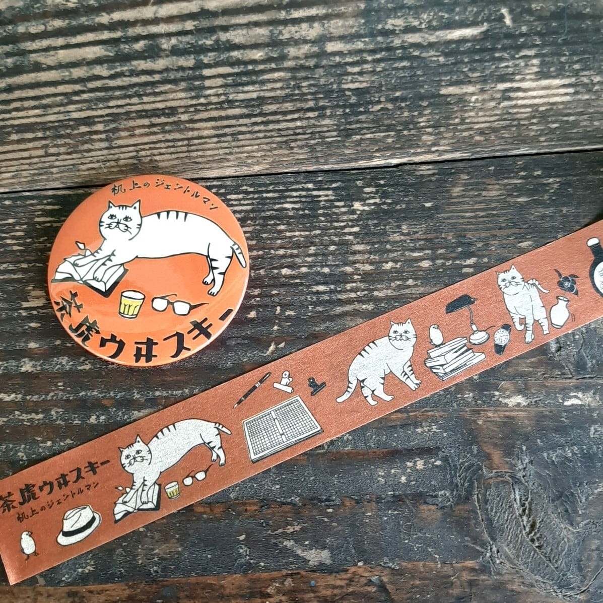 ⑅◡̈*♡⭐︎ニャンチャ⭐︎さま⑅◡̈*♡専用　マスキングテープ♡ ⑅◡̈*♡⭐︎ニャンチャ⭐︎さま⑅◡̈*♡専用 マスキングテープ