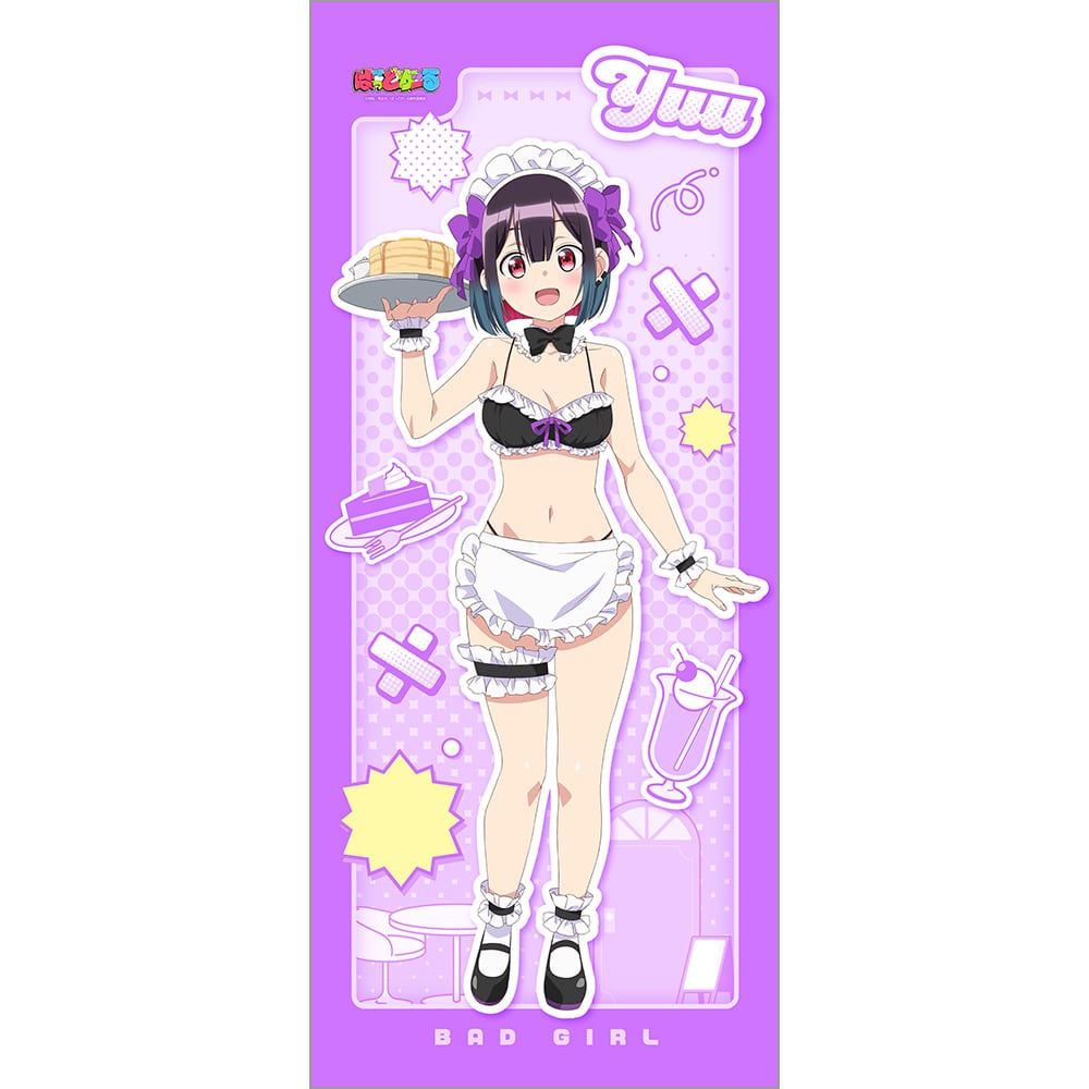 ばっどがーる | あるじゃんマーケット