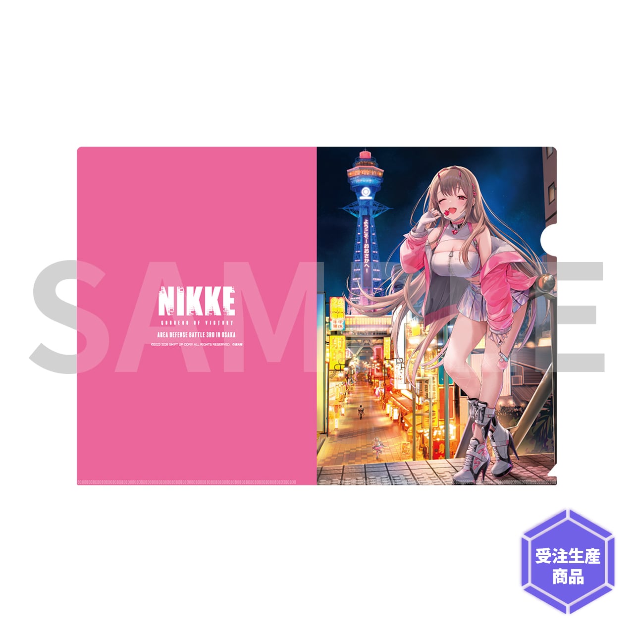 勝利の女神：NIKKE アリス クリアファイル2枚セット Area 福岡 事後物販｜受注生産】勝利の女神：NIKKE クリアファイル2枚セット Area