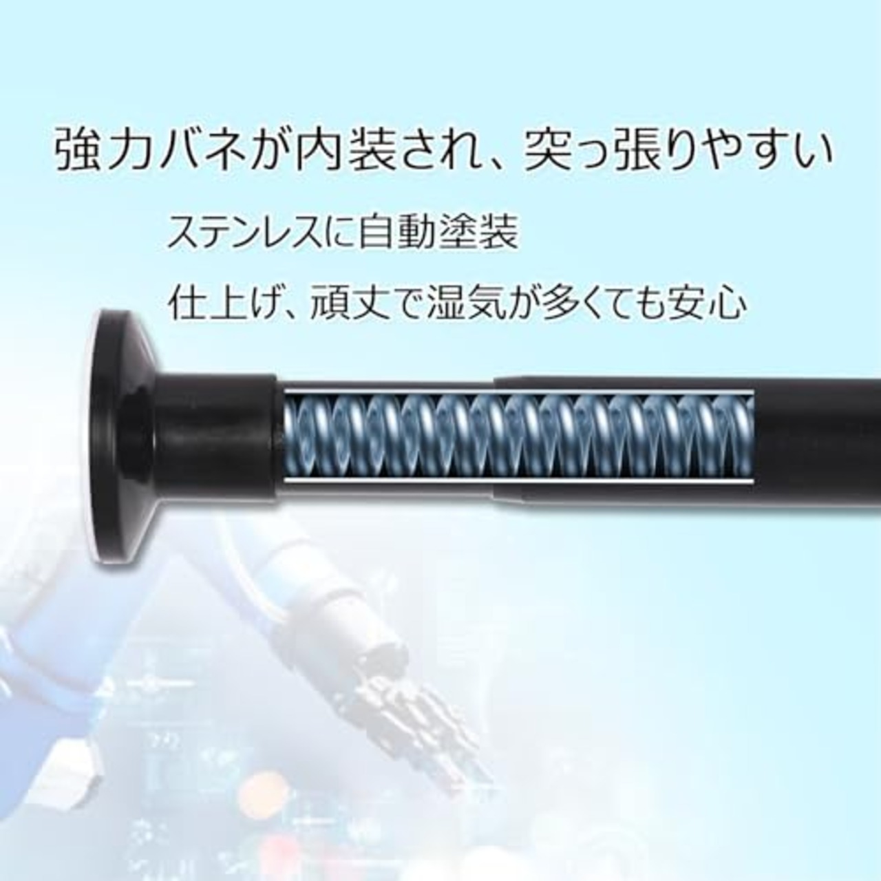 GIMADO つっぱり棒 突っ張り棒 黒 強力 45cm～70cm伸縮可能 直径25mm ステンレス製 耐久性がよい ツッパリ棒 短い 取付簡単 日本語取付説明書付き